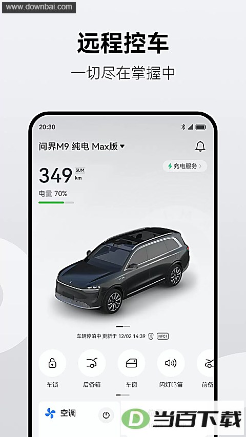 ��������app��ͼ1