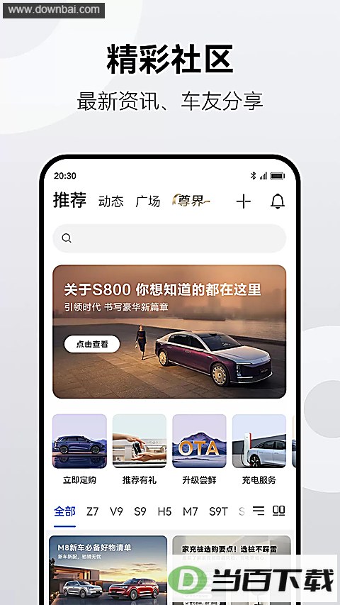 ��������app��ͼ2