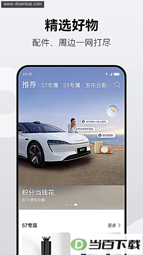 ��������app��ͼ4