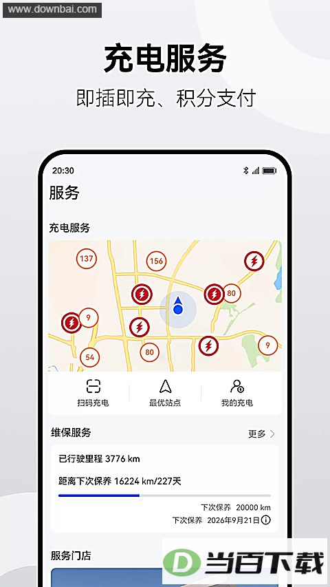 ��������app��ͼ5