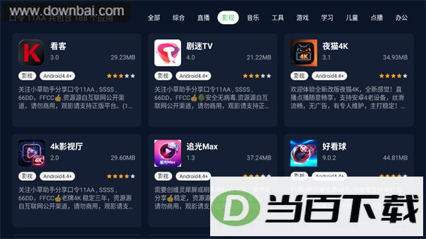 С������TV���ͼ4