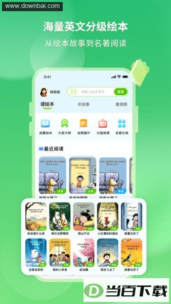 �汾����ͼ2