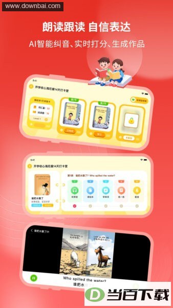 �汾����ͼ4