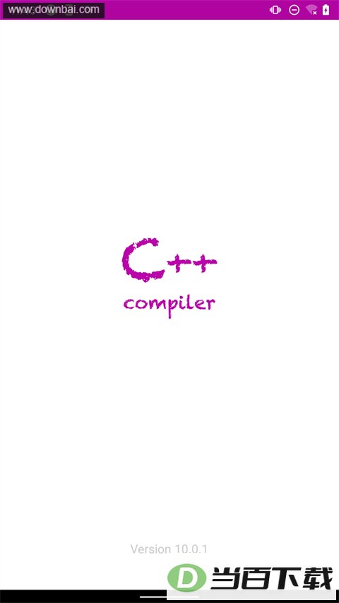 c++编译器