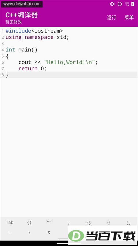 c++��������ͼ2
