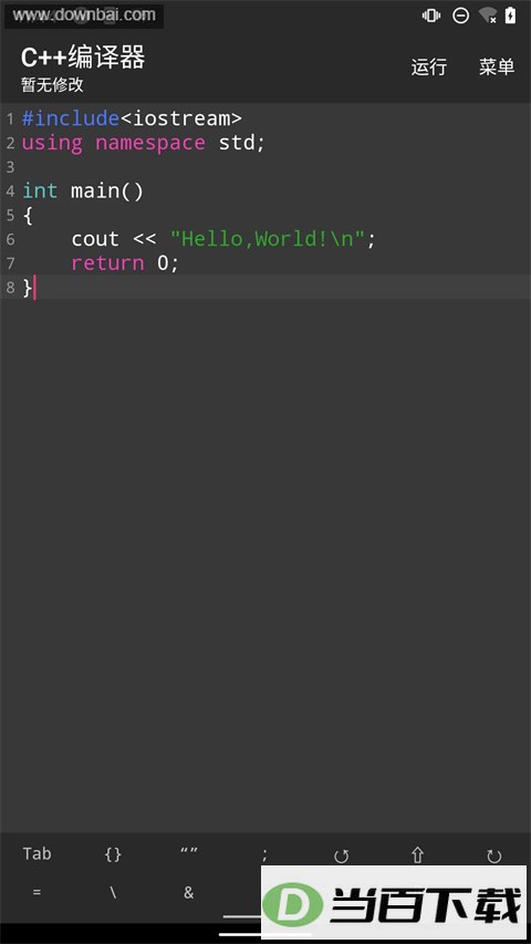 c++��������ͼ4