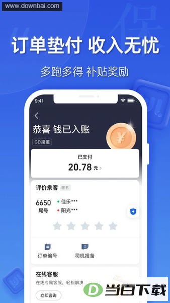 ε������˾����app��ͼ1