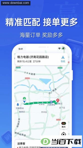 ε������˾����app��ͼ2