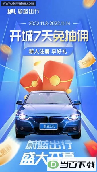 ε������˾����app��ͼ3