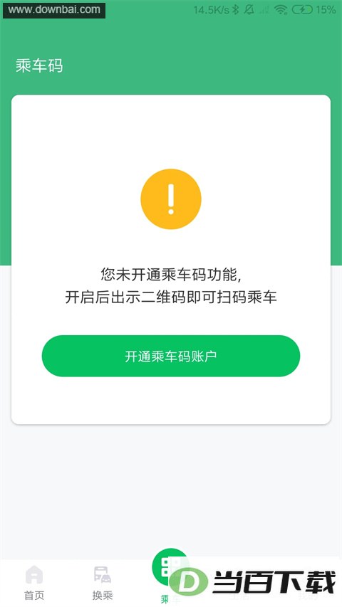 Ϋ������app��ͼ1