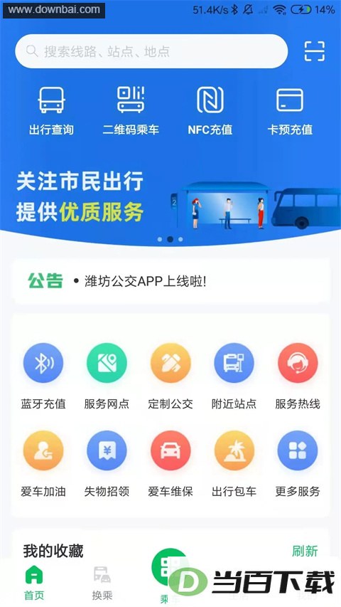 Ϋ������app��ͼ4