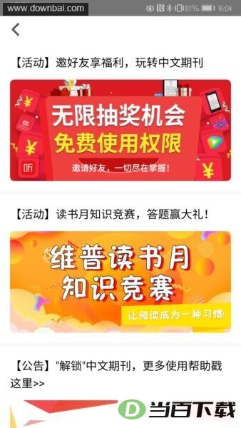 �����ڿ����ֽ�ͼ3