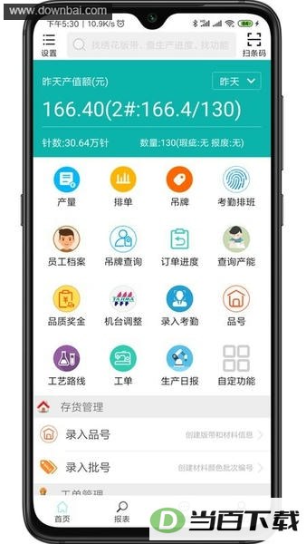 �廨ERP��ͼ1