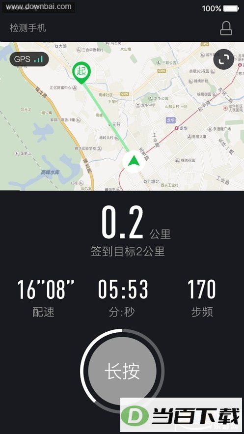 ��У����app���°汾��ͼ3
