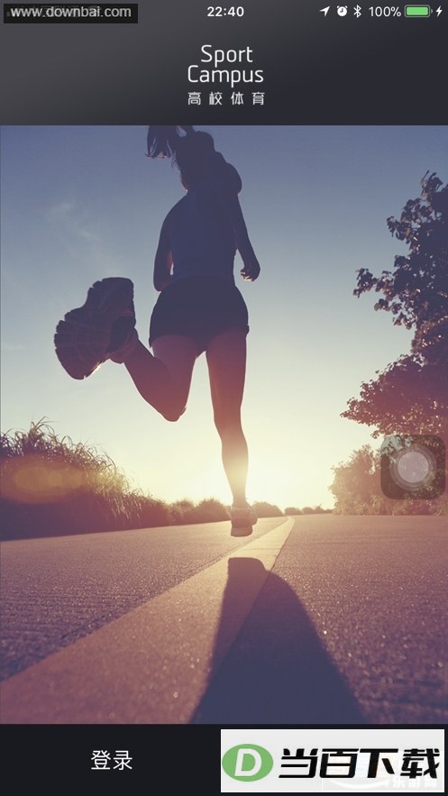 ��У����app���°汾��ͼ4
