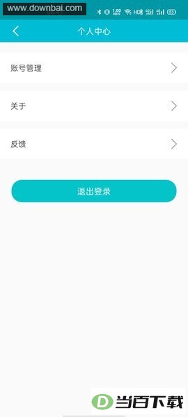 ������ʹ���ˮ���app��ͼ2