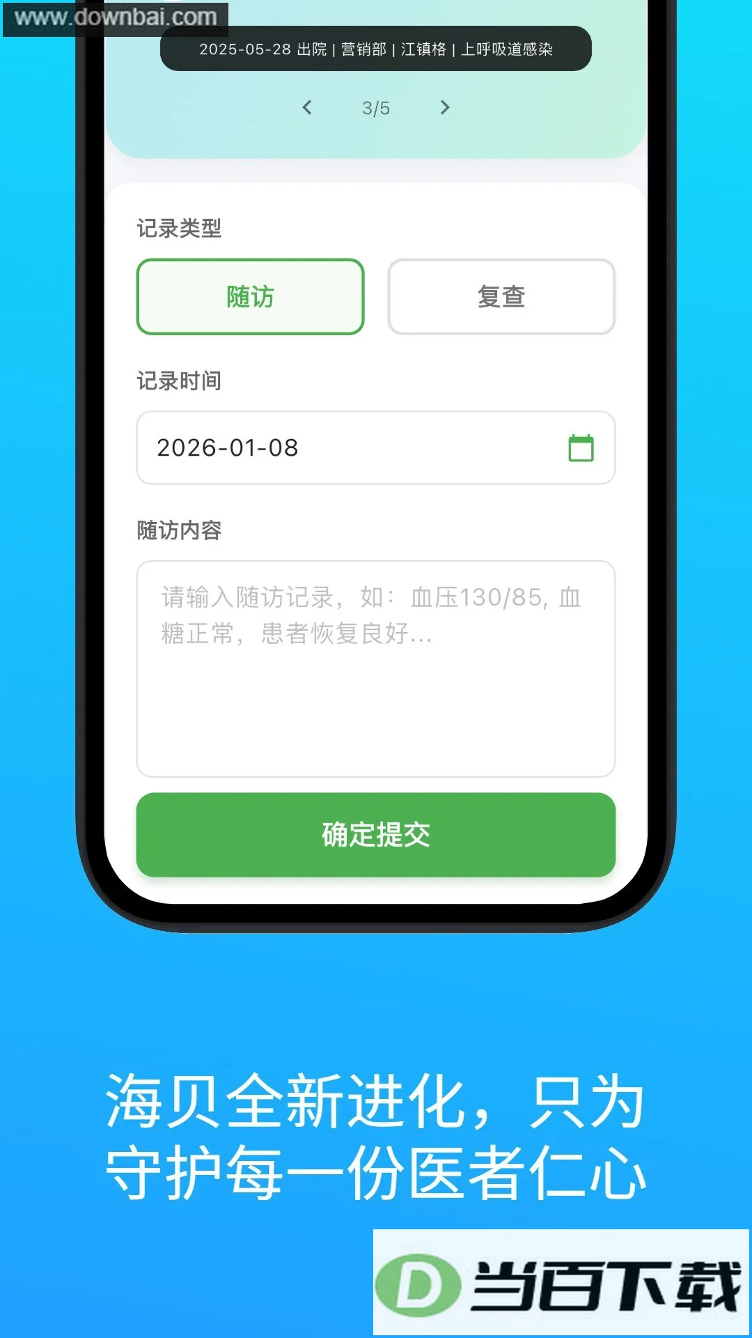 �������app��ͼ4