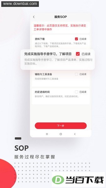 ����e��app��ͼ3