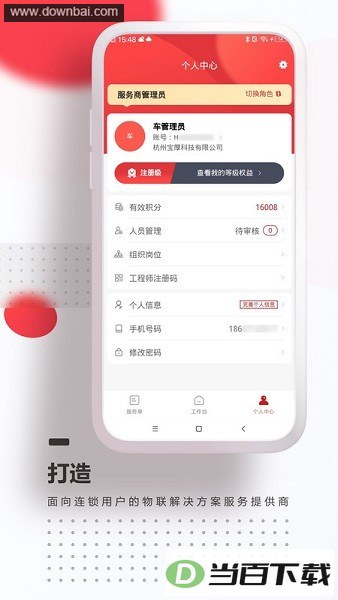 ����e��app��ͼ4