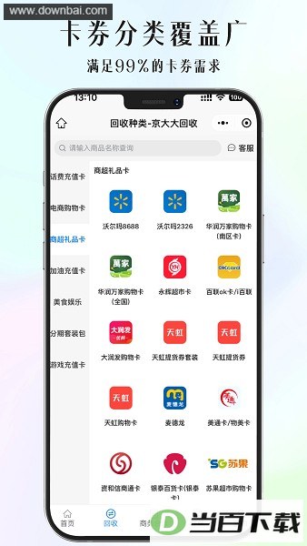 ��������app��ͼ2