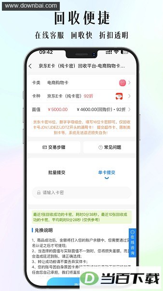 ��������app��ͼ3