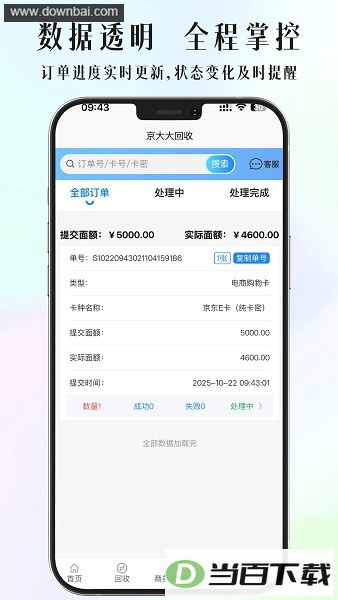 ��������app��ͼ4