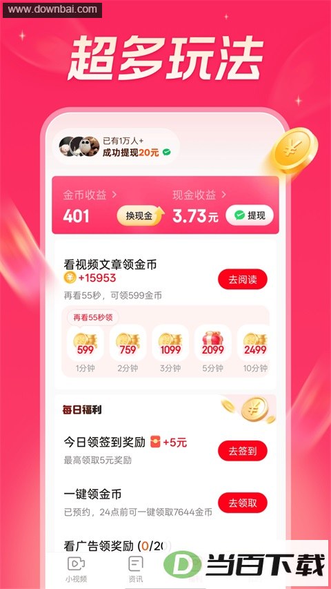 ���տ��㼫�ٰ��ͼ2