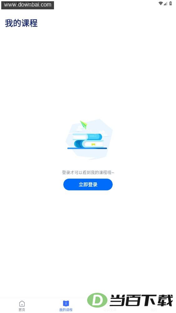 ��ʦֱͨ����ͼ5