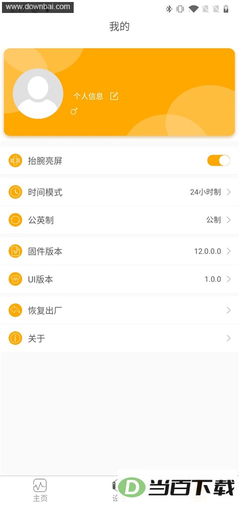 qrunning�ֻ�app��ͼ1