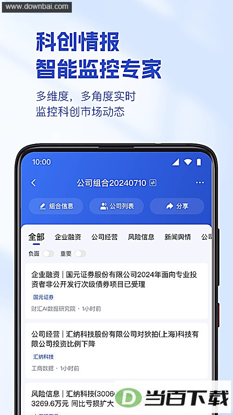 ϩţ����App��ͼ2