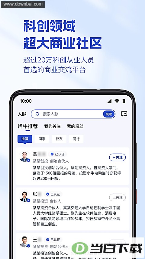 ϩţ����App��ͼ3