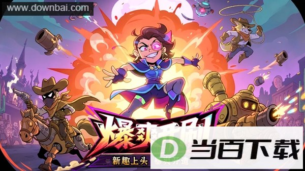 曙光之城