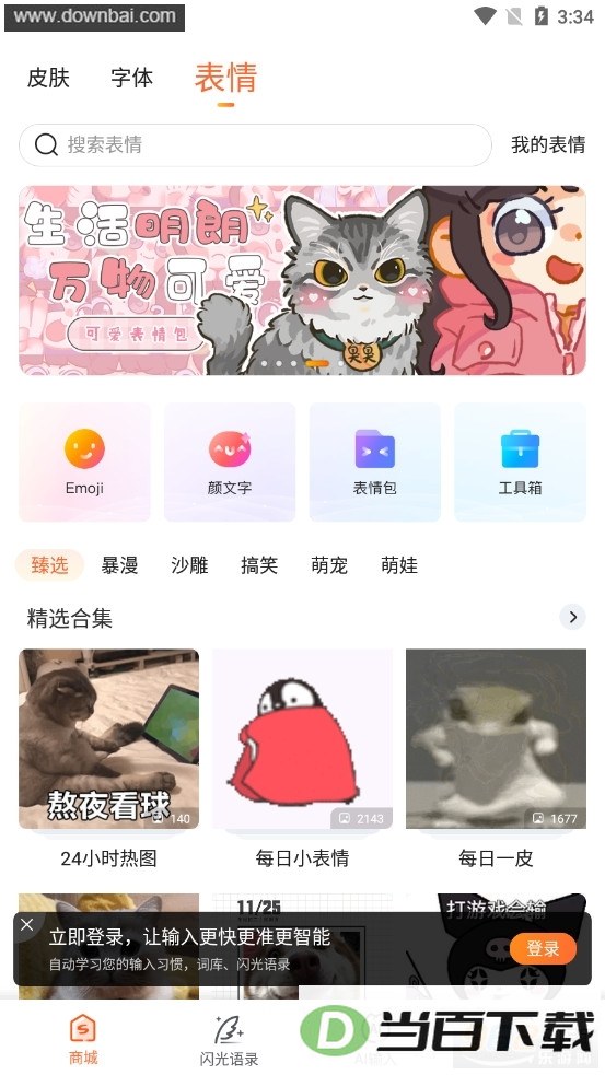 �ѹ����뷨��ͼ2
