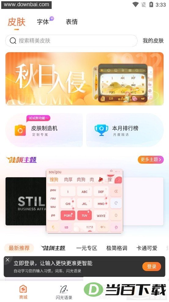 �ѹ����뷨��ͼ4