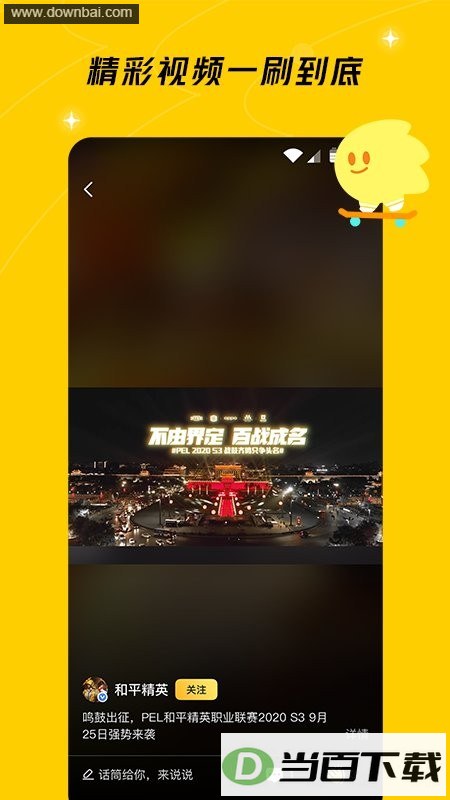 ��Ѷ����һ�½�ͼ2