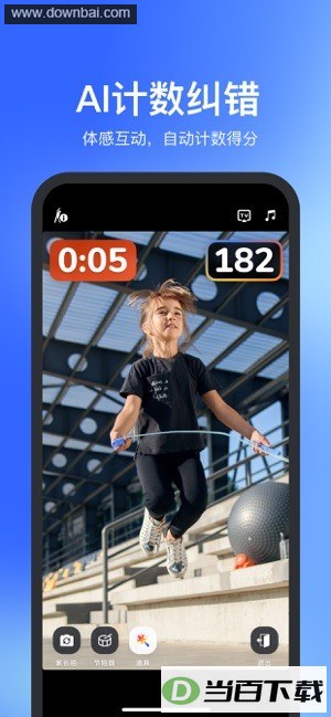 ������ƽ̨��ͼ4