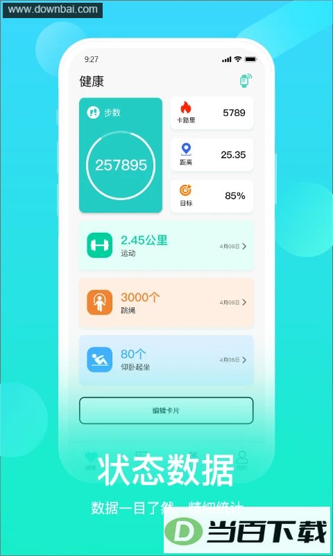 HryFine app