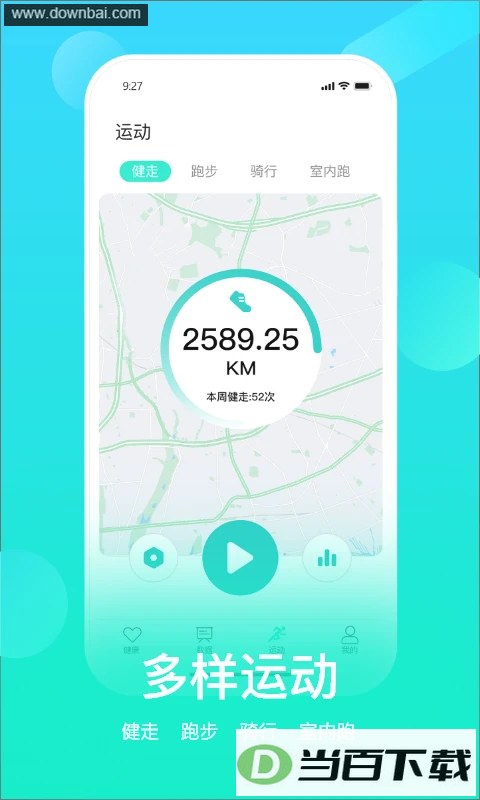 HryFine app��ͼ2