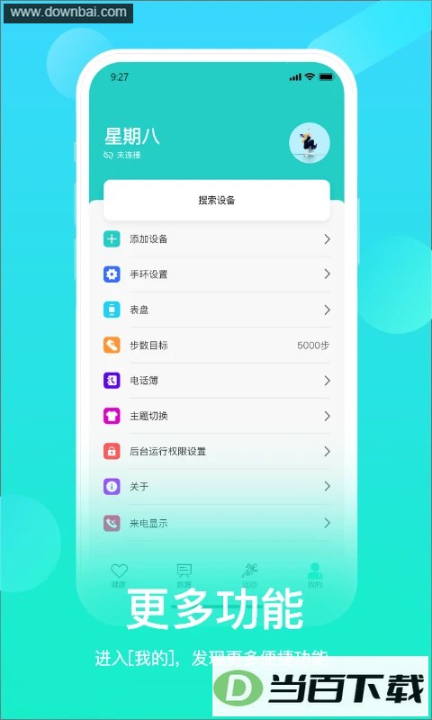 HryFine app��ͼ4