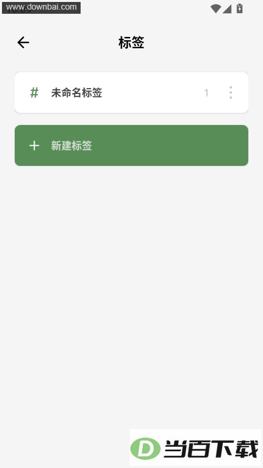 С��ݮд�����ֽ�ͼ4
