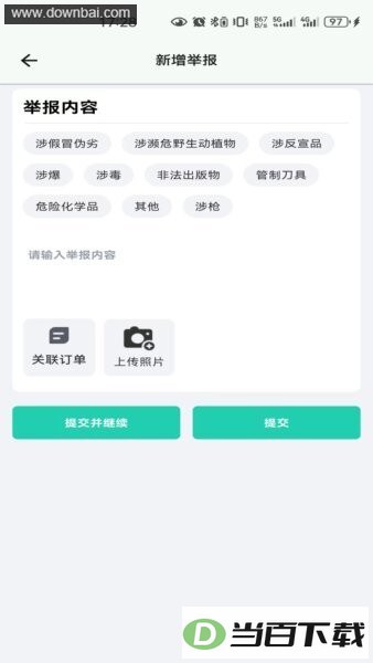 ��С��app��ͼ2