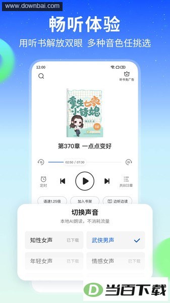 �ǿ�����Ķ�С˵app��ͼ4