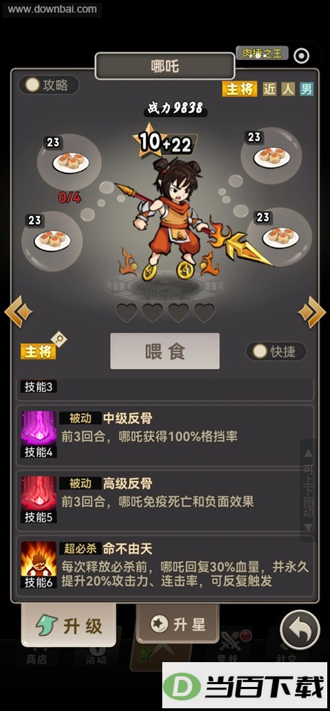 ������ս�ͼ3
