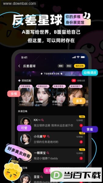 �����app���°汾��ͼ2