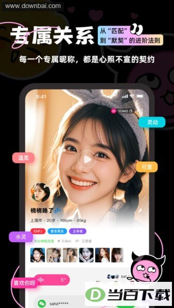 �����app���°汾��ͼ3