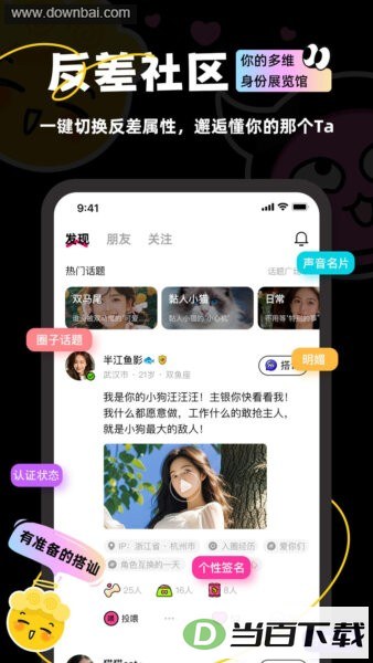 �����app���°汾��ͼ4