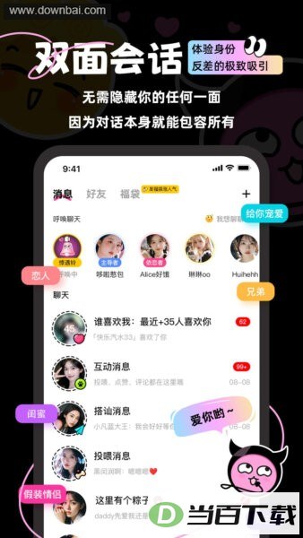 �����app���°汾��ͼ5
