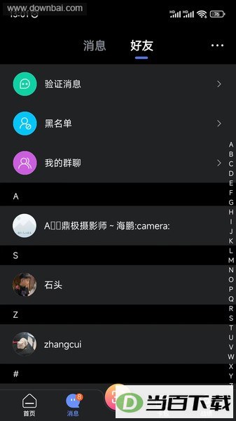 ko台球俱乐部