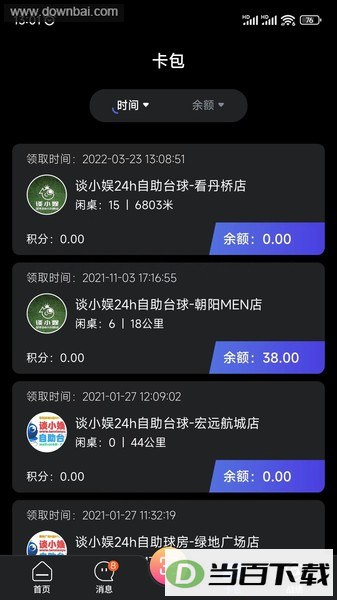kǫ����ֲ���ͼ4