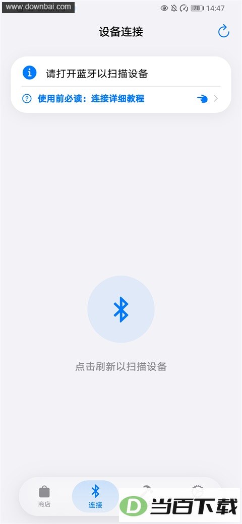 OrbitV��ͼ2
